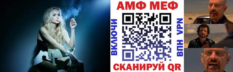 где купить наркоту Куртамыш Амфетамин 98%
