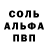 Первитин кристалл Merry Merrita