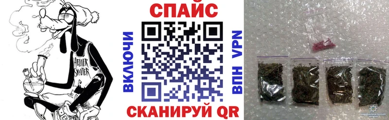 Бутират бутик Куртамыш