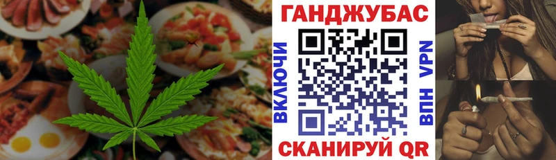 купить наркоту  Куртамыш  Еда ТГК марихуана 