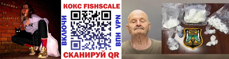 Кокаин 99%  площадка состав  Куртамыш  купить  