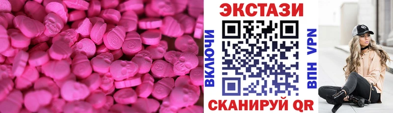 ЭКСТАЗИ ешки  Куртамыш 