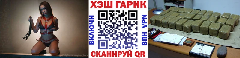 Гашиш 40% ТГК  МЕГА   Куртамыш 