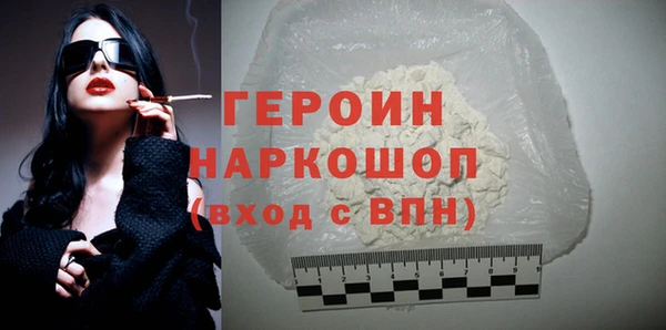 соль курить ск Протвино