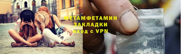 бутик Пролетарск