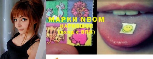 2c-b Абинск