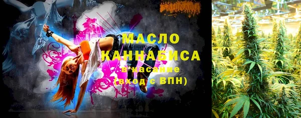 гашишное масло Алексеевка