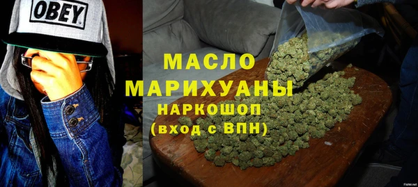 гашишное масло Алексеевка