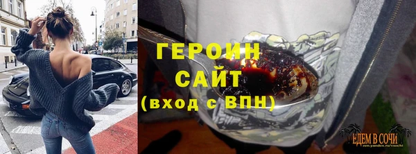 метамфетамин Приозерск