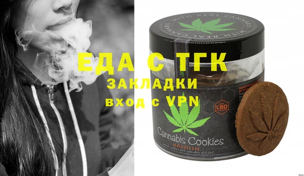 трава Алзамай