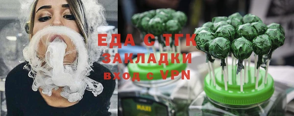 трава Алзамай