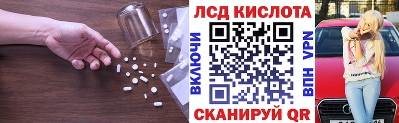 kraken зеркало  Куртамыш  Лсд 25 экстази ecstasy 