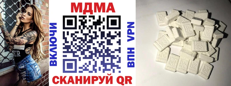 MDMA crystal Куртамыш