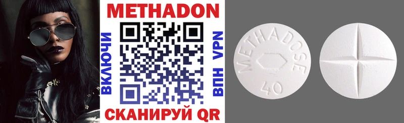 KRAKEN как войти  Куртамыш  МЕТАДОН methadone 