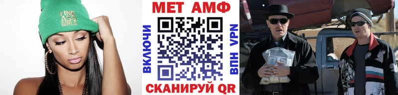 Первитин кристалл  Куртамыш 