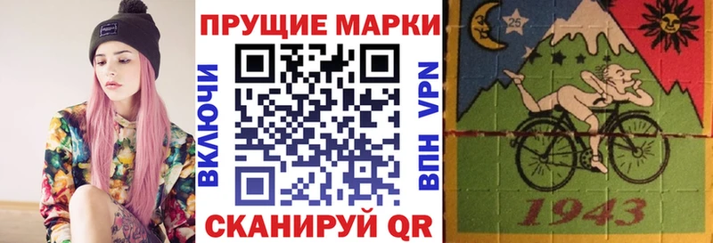 Марки N-bome 1500мкг Куртамыш