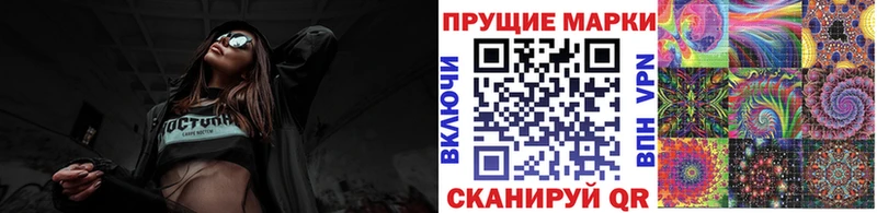 Наркотические марки 1500мкг как найти наркотики Куртамыш