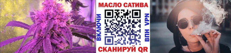 купить закладку  Куртамыш  Дистиллят ТГК вейп с тгк 