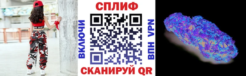 что такое наркотик  Куртамыш  Каннабис White Widow 